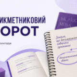 Дієприкметниковий зворот без сліз і зубріння: пояснює студент-філолог